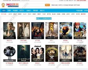 第九影院福利在线视频,畅享海量高清影视盛宴