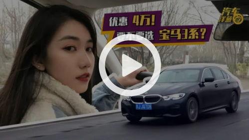 在线开车福利视频,在线福利视频带你畅游车界盛宴