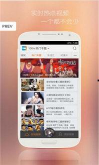 76福利在线播放,揭秘热门影视资源汇聚地