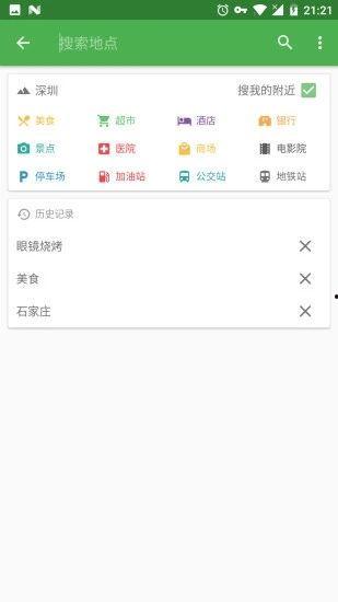 官方福利网在线导航,一站式便捷服务指南