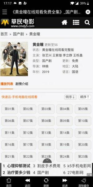 在线草民福利,揭秘在线时代的普惠之光