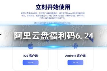 在线看福利码网站,轻松获取观影好礼的秘密通道
