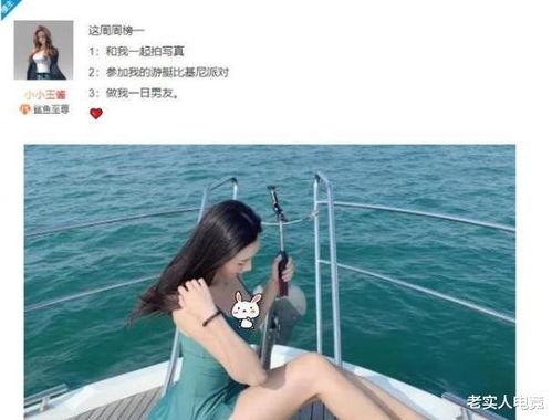 神马福利女主播在线播放,在线直播盛宴，激情四溢的视听盛宴