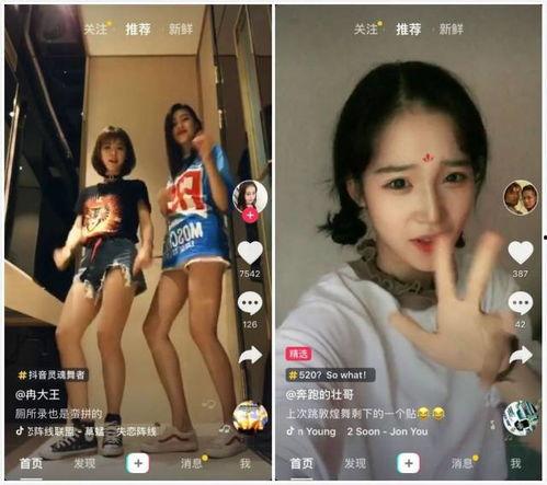 抖音福利无码在线,畅享高清直播盛宴