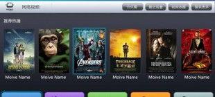 在线看无限福利视频,带你领略网络世界的奇幻之旅