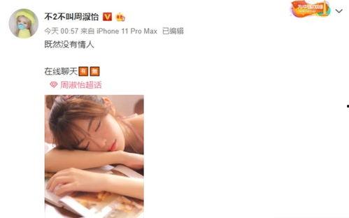 苏小美福利在线观看,揭秘福利背后的故事与情感纠葛