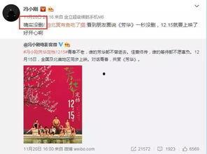 80福利在线播放,重温经典，畅享视听盛宴