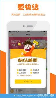 在线女同福利网页