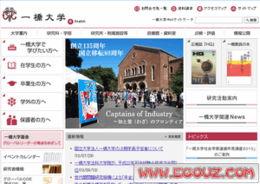 日本福利网站在线导航,一站式了解日本社会福利信息