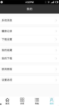 在线导航福利视频,视频揭秘导航神器背后的秘密